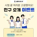 현 유도관 네이버블로그