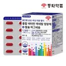 동화약품(주) - 중구 | 동화약품(주)