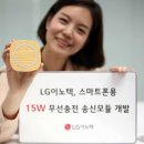 희망무선 이미지