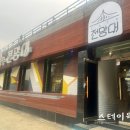 예당전망대카페 네이버블로그