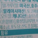 상일식품(주) 이미지