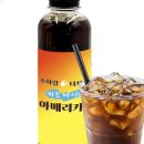 하라커피 이미지