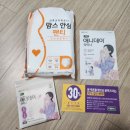 행복플러스 | 임신박스·출산박스·베이비키트 후기(국민행복 삼성카드, 오늘플러스, 맘큐, 루비락, 노발락, 메디앙스)