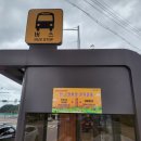 울주군보건소 이미지