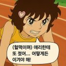 달려라PC 이미지