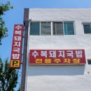 명장역 4번출구 이미지
