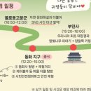 생태와대구 이미지