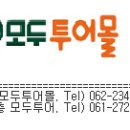 ♥ 2012년 몰디브 환상의 허니문 "라날히 리조트 " 4박 6일 ♥ 이미지