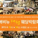 13애비뉴 와이드경제