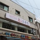 신금호역(5) 이미지