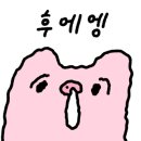 소문난빵집 이미지