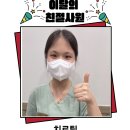 밝은달한의원 이미지