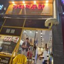 가마치통닭 광교호수점