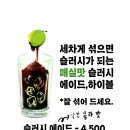 달곰집