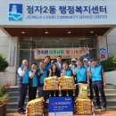 하나에 희망의원 이미지