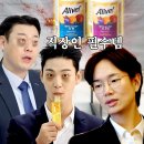 D&S factory | 251230 오늘의 백호