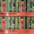 쥬씨해동 이미지