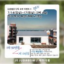 김녕별장