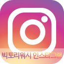 빅토리워시 구미점 | [프리미엄 셀프세차장 창업전문 빅토리워시] 생생한 빅토리워시 이용 후기