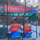 춘천타이어 이미지