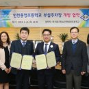 용정초등학교 이미지