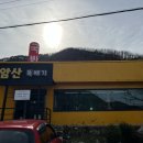 암산길(남후면) 네이버블로그