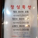 사계절 복코다리 이미지