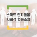 줌협동조합 이미지