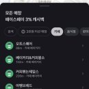 카페넬비코로