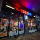 크라운호프동탄 - 화성시 동탄장지천6길 65 | 크라운호프동탄