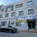 유원소라아파트 | 군산한정식 소담보리굴비생선탕 가성비 좋은 보리굴비정식과 시원한 복탕