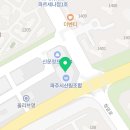 이삭토스트 파주운정해오름마을점 이미지