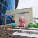 마곡 아이와 가볼만한 곳 서울물재생체험관 실내체험 무료입장