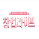 모미락 숭의점 | 인천돈까스창업추천,여성요식업창업 #모미락