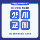 도우민박 이미지