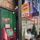 올드타임 | 경기도 안성팜랜드 레트로 맛집 카페, 올드타임 방문후기