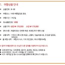 두섬 이미지