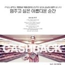 안녕하우스