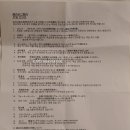 레이 휘트니스 | 일본 소도시 마쓰야마 자유여행 3박 4일 오카이도역 핫플 위치에서 아이랑 도큐레이호텔 숙박 후기