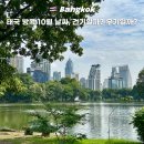 거제-연초-연초-비상-03 | 방콕 여행 10월 11월 날씨 건기 우기 옷차림 준비물 추천