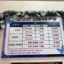 SG 베스트 스크린골프 이미지