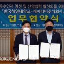 (주)KTE