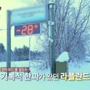 동화사우나 이미지