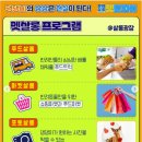 세이프애니펫 이미지