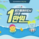 (주)웅진씽크빅 이미지