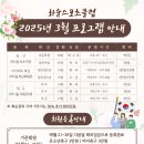 화순스포츠클럽 이미지