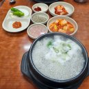 임실왕족발순대 이미지