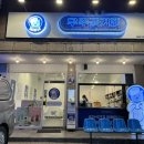 우주곰커피 로고