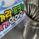 코모스파게티 이미지