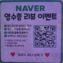 백년건강 주식회사 | 김포삼계탕 백년토종삼계탕&솥담포차에서 든든한 보양식 즐긴 후기